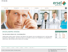 Tablet Screenshot of ersel.com.ua